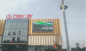 甘肅萬達(dá)廣場led廣告