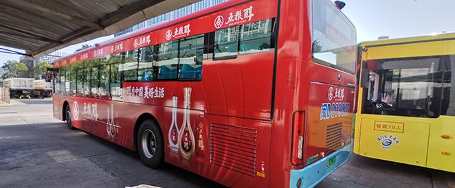 公交車身廣告、
